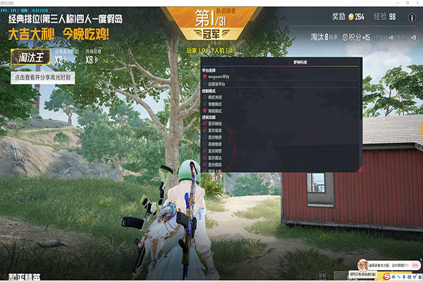 俊杰·全球版